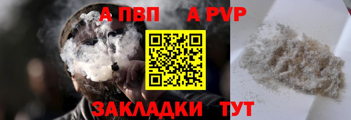 Вичуга  A PVP СК КРИС  Вход с VPN 