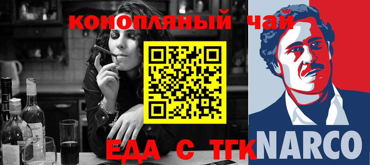Canna-Cookies марихуана  Вход с VPN  Вичуга 