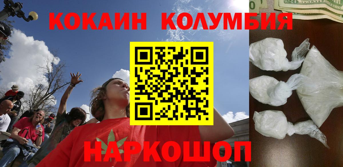 ГАШ Вичуга