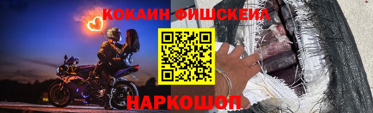 Вичуга  COCAIN Columbia  КОКАИН  Вход с VPN 