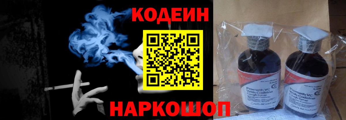 Гашиш  МДМА  Cocaine  Меф МЯУ МЯУ кристаллы  Вичуга  Вход с VPN  Каннабис 