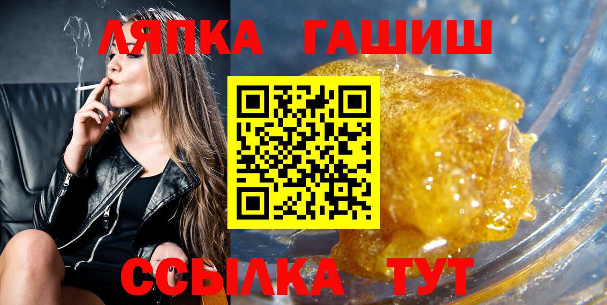 Гашиш  Гашиш индика сатива  Вход с VPN  Вичуга 