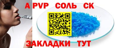 герыч Аргун