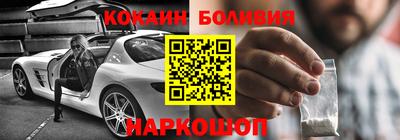 эйфоретик Апшеронск