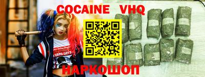 эйфоретик Апшеронск