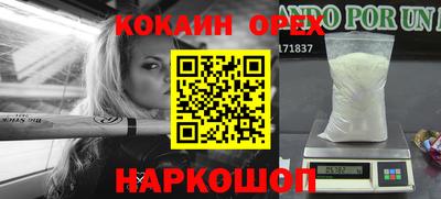 ALPHA-PVP Апрелевка