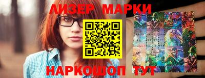 ALPHA-PVP Апрелевка