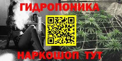 гашишное масло Гагарин