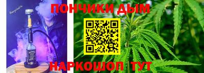 эйфоретик Апшеронск
