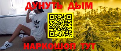 эйфоретик Апшеронск