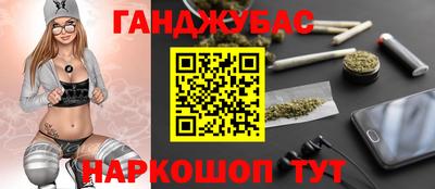 бутик Гай