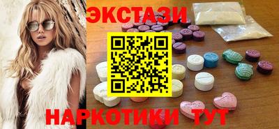 эйфоретик Апшеронск
