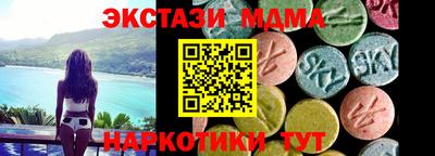 ALPHA-PVP Апрелевка