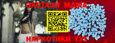 эйфоретик Апшеронск