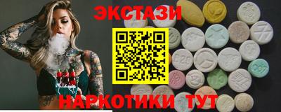 эйфоретик Апшеронск