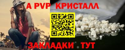 эйфоретик Апшеронск