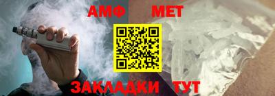 эйфоретик Апшеронск