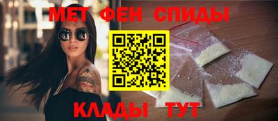 эйфоретик Апшеронск