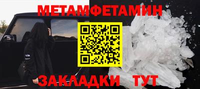 ALPHA-PVP Апрелевка