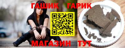эйфоретик Апшеронск