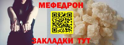 эйфоретик Апшеронск