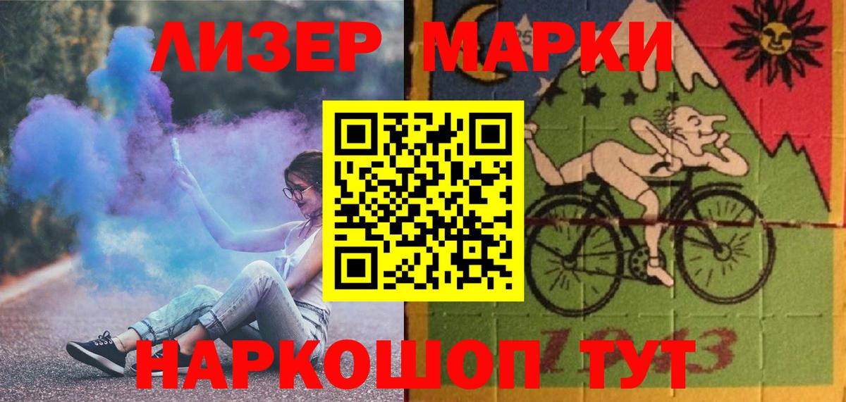 ЛСД экстази  Лсд 25 экстази кислота  ЛСД экстази ecstasy  Вход с VPN  Вичуга 