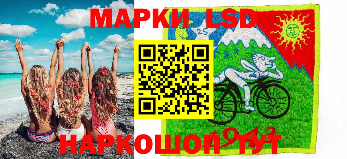 Марки 25I-NBOMe 1,8мг  Вход с VPN  Вичуга 