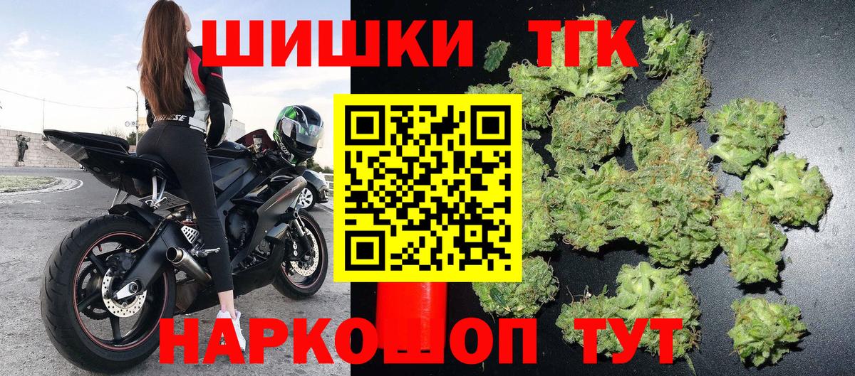 Канабис SATIVA & INDICA  Вход с VPN  Бошки Шишки марихуана  Вичуга 